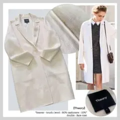 セオリー【ビーバー仕上げ（カシミヤ混）ダブルフェイス】セミロングチェスターコート