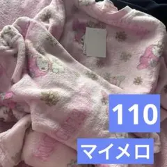新品♡マイメロ　マイメロディーパジャマ110フリース　ルームウェア　総柄もこもこ