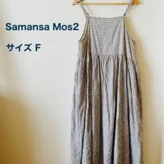 ♢【美品】サマンサモスモスブルー コーデュロイキャミサロペット F 