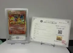 2025年最新】ARS10 リザードンの人気アイテム - メルカリ