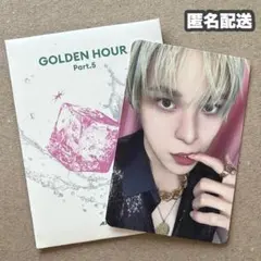 ATEEZ ユノ POPUP ラントレ GOLDEN HOUR Part.5