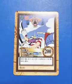 ワンピース カードダス バギー 財宝への執念 | Mercari