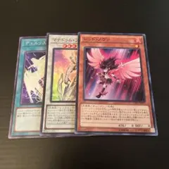 ちゃそ様 リクエスト 2点 まとめ商品