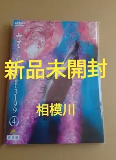 なーこ様 リクエスト 2点 まとめ商品