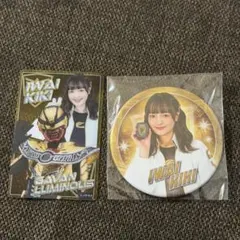 ギャバンインフィニティ　角心菜のサムネイル