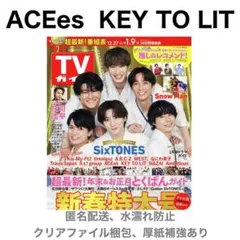 ACEes KEY TO LIT 切り抜き TVガイド 1/9号 新春特大号