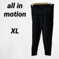 all in motion ブラックリブ編みレギンス 【XL】ズボン パンツ
