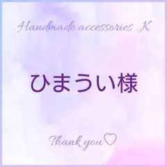 No.816 レジン ヘアゴム キーホルダー ピンバッジ カスミソウビジュー