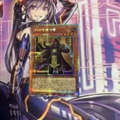 遊戯王 刻印を持つ者 プリズマ ① - メルカリ
