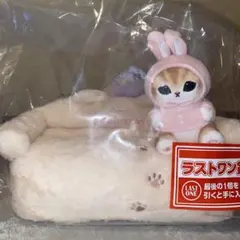 モフサンド　一番くじ　ラストワン賞