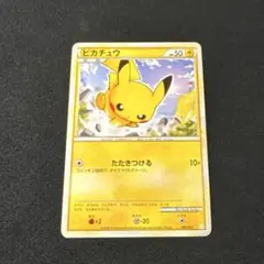 【美品】ピカチュウ ポケモンカードゲーム バトルスタートデッキ　レジェンド