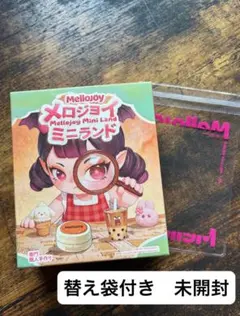 新品 未開封 Mellojoy ミニランド メロジョイ スクイーズ 未開封箱