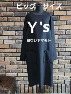 Y's yohji yamamoto ワイズ　ヨウジヤマモト　ワンピース 2025年最新】Yohji Yamamoto ワンピースの人気アイテム - メルカリ