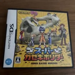 スーパーカセキホリダー ニンテンドーDS