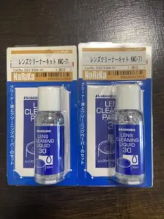 렌즈 클리너 키트 나리카 2팩