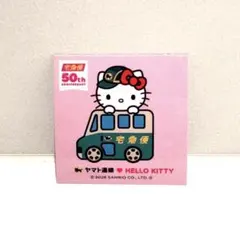 ハローキティ 宅急便 50周年記念 ステッカー