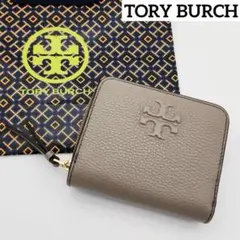 極美品 ★TORY BURCH★ トリーバーチ 二つ折り財布 ベージュ 紙袋付き
