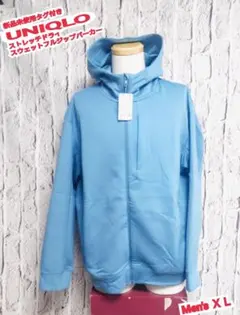 UNIQLO ジップパーカー ユニクロ ストレッチドライスウェットパーカー