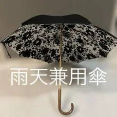 雨天兼用傘　ブラック　花柄