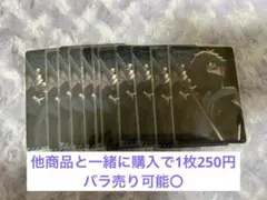 CrazyRaccoon CRチップス ステッカー 【 Vanilla 】バニラ