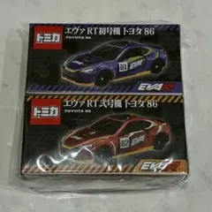 エヴァRT初号機　2台セット