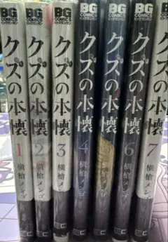 2025年最新】クズの本懐の人気アイテム - メルカリ