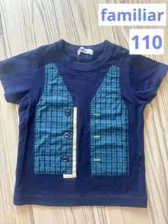 familiar ファミリア　ファミリアチェック　Tシャツ　110cm