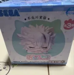 【新品未開封】鬼滅の刃　おひるねこ モアプラスミニフィギュア　不死川実弥