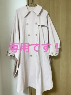 FUR FURファーファーオーバーサイズトレンチコートドルマンゆったりピンク系のサムネイル