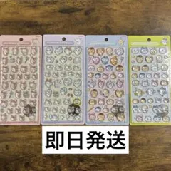ボンボンドロップシール ちいかわ コンプ 第二弾