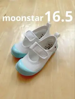 上履き　16.5cm moonstar ムーンスター　16.5