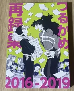 2026年最新】同人誌 忍たまの人気アイテム - メルカリ