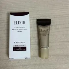 エリクシール　レチノパワー リンクルクリーム　ba S 2g