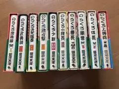 2025年最新】のらくろ漫画全集の人気アイテム - メルカリ