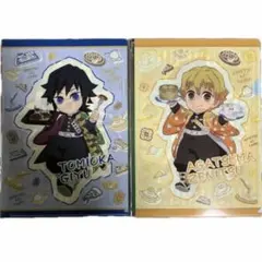 鬼滅の刃　すかいらーく　クリアファイル　2枚セット