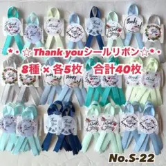 happy様 リクエスト 2点 まとめ商品