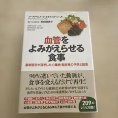 Item thumbnail for item 599dab6c-b1e6-4837-bd85-6a6dcbe14ea6