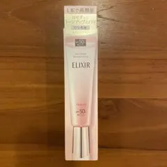 【新品未使用】 エリクシール　トーンアップベース　デーケアレボリューション