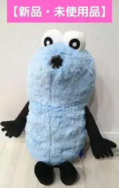 【新品・未使用品】 パペットスンスン　GRAN＋ぬいぐるみ　スンスン(60㎝)