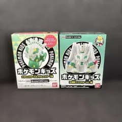 ポケモンキッズ 白いジガルデセット 50%・パーフェクトフォルム　2個セット