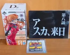 一番くじ 新世紀エヴァンゲリオン D賞 惣流・アスカ・ラングレー フィギュア