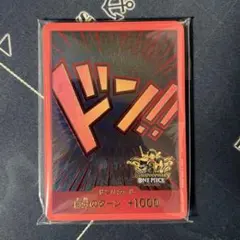 ワンピースカード　3rd ANNIVERSARY SET 特製ドン‼︎カード10枚