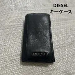 DIESEL キーケース