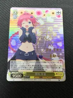 2025年最新】芽亜 サインの人気アイテム - メルカリ