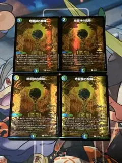 メルカリ便　神アート深淵の壊炉マーダンロウ アビス 未開封 神アート深淵の壊炉マーダンロウ アビス - メルカリ