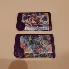 ポケモンフレンダ　スーパートレジャー　2枚セット