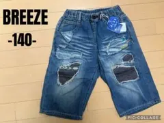 新品タグ付！ブリーズ140/エフオーキッズ ブランシェス好きの方にも