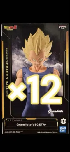 ドラゴンボールZ　grandistaベジータ12個 ドラゴンボールグランディスタ