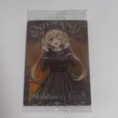 にじさんじ ウエハース2 星川サラ