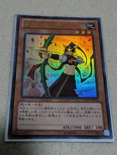 遊戯王 月の女戦士 ウルトラレア SOD-JP033 - メルカリ